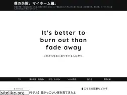 Sites similar to bokunosippai.com