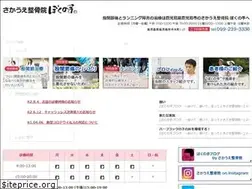 Sites similar to bokunote.com