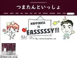 Sites similar to bokunotsumatan.com