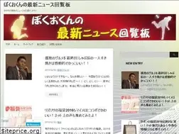 Sites similar to bokuokun.com