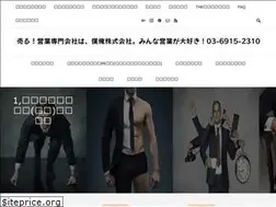 Sites similar to bokuore.com