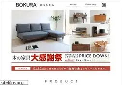 Sites similar to bokura-osaka.jp