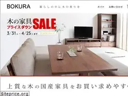 Sites similar to bokura.co.jp