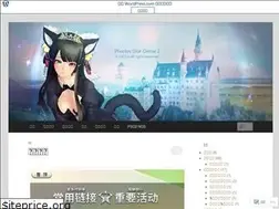 Sites similar to bokuragason.wordpress.com