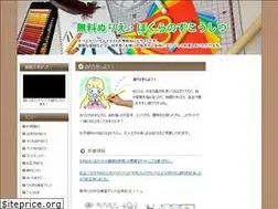 Sites similar to bokurano-zukoushitsu.com