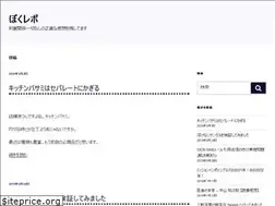 Sites similar to bokurepo.com