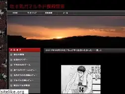 Sites similar to bokusatsu.com