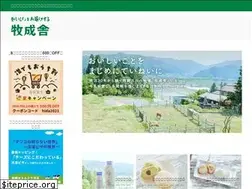 Sites similar to bokuseisya.com