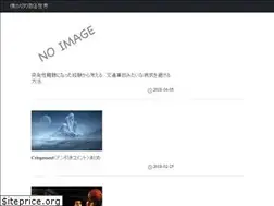 Sites similar to bokusekai.me