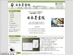 Sites similar to bokushoin.jp