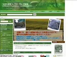 Sites similar to bokusou.net