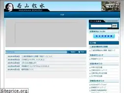 Sites similar to bokusui.jp