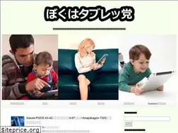 Sites similar to bokutab.net