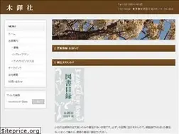 Sites similar to bokutakusha.com