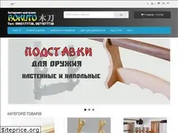 Sites similar to bokuto.com.ua