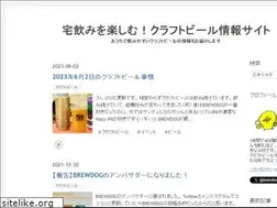 Sites similar to bokutocraftbeer.com