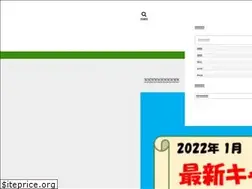 Sites similar to bokutoku.com