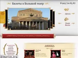 Sites similar to bol-theatre.su