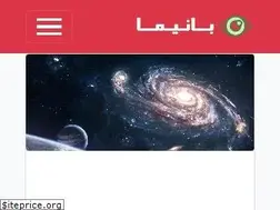 Sites similar to bolandanews.ir