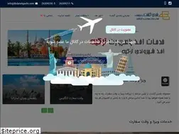 Sites similar to bolandigasht.com