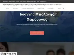 Sites similar to bolanis.gr