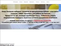 Sites similar to bolashak.com