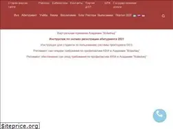 Sites similar to bolashaq.edu.kz