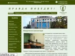 Sites similar to bolbat61.ru