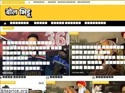 Sites similar to bolbhidu.com