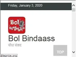 Sites similar to bolbindaass.com