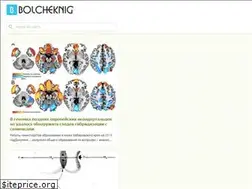 Sites similar to bolcheknig.ru