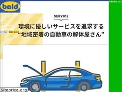 Sites similar to bold.jp
