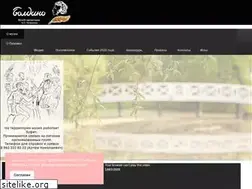 Sites similar to boldinomuzey.ru