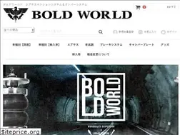 Sites similar to boldworld.co.jp