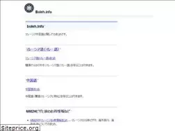 Sites similar to boleh.info