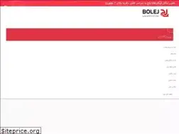 Sites similar to bolej.ir