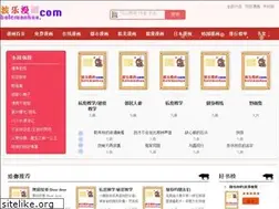 Sites similar to bolemanhua.com