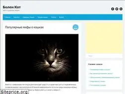 Sites similar to bolen-kot.net.ru