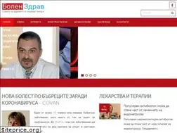 Sites similar to bolenzdrav.com