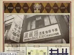 Sites similar to bolero1934.com