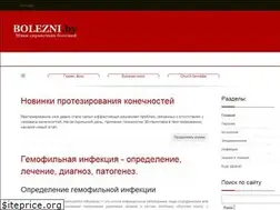 Sites similar to bolezni.by