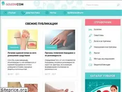 Sites similar to bolezni.com
