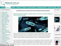 Sites similar to bolezni.net.ua