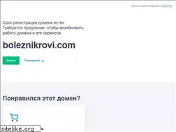 Sites similar to boleznikrovi.com