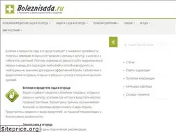 Sites similar to boleznisada.ru