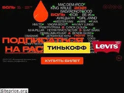 Sites similar to bolfest.com