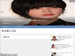 Sites similar to bolg.tokyo