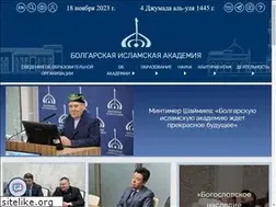 Sites similar to bolgar.academy