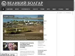 Sites similar to bolgar.info