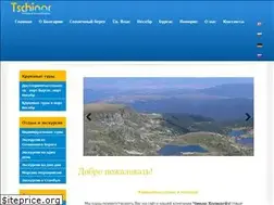 Sites similar to bolgariatour.com